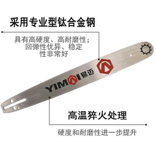 用油锯链条20TXU寸18寸寸德国进口电锯链条16寸12家导板汽油锯通