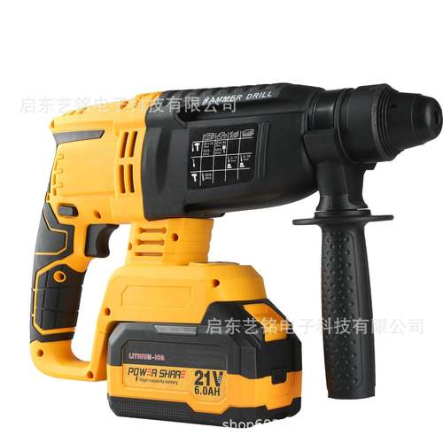 21V无刷钻充电电锤锂INY电冲击混凝无线重型圆柄电锤电镐钻土双电