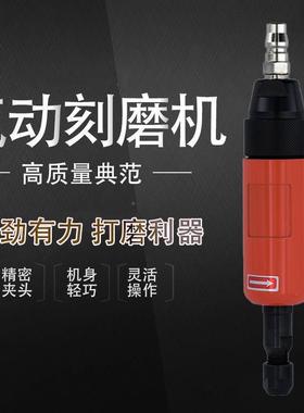 3/6mm高精密强刻JCM度磨气动打机磨机持小型风动轮胎补胎手干磨机