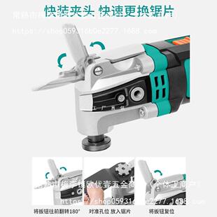 普力捷专业木工套万用宝边多功能修机切割机修机电整铲电WSH动工