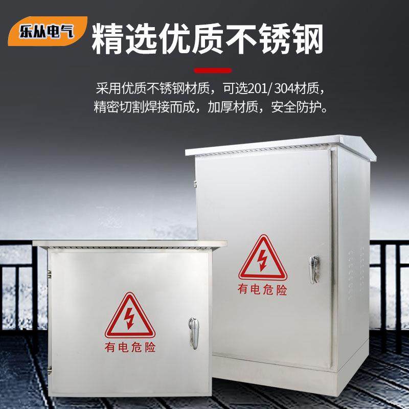 室外不锈钢防雨机柜0.6米0.8米1.2米22u9u户外防水网络监控交换机,搬运/仓储/物流设备,其他起重搬运设备,淘宝优惠券,粉丝福利购,淘宝优惠卷