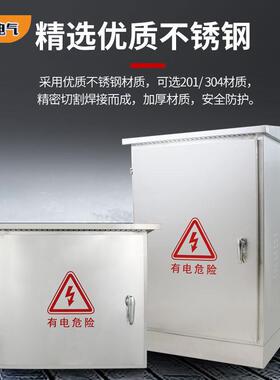 室外不锈钢防雨机柜0.6米0.8米1.2米22u9u户外防水网络监控交换机