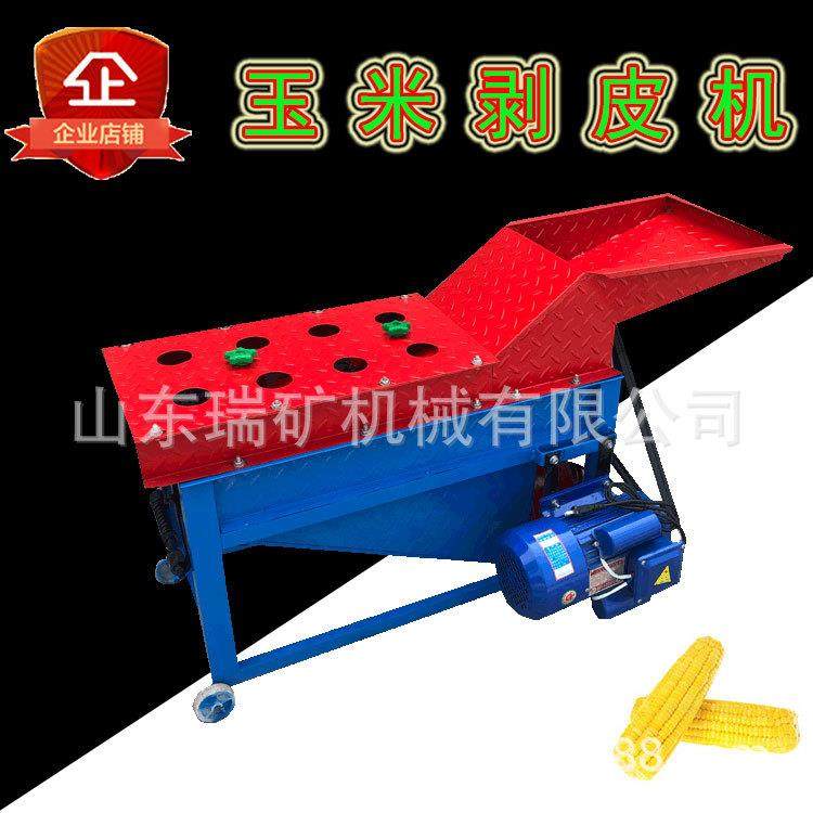 玉米扒皮机脱粒机玉米脱皮机电动撕皮机家用小型剥皮脱粒机
