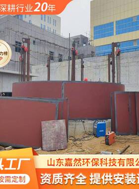 污水处理设备UASB厌氧罐生活农村城镇学校IC高效