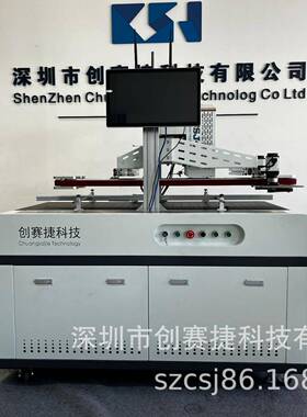 创赛捷onepass书口书边彩色数码打印机CSJ-21BE