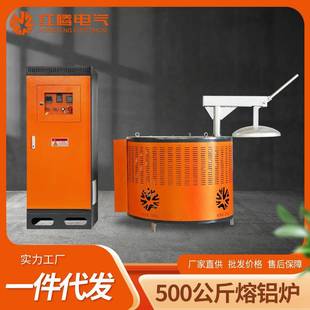 电气厂家100KG金属熔铝感应炉工业高温设备铜铁锌坩埚熔化炉