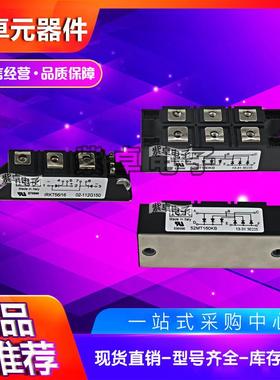 IRKH180/10 IRKH180/12 IRKH180/14 IRKH180/16可控硅功率模块