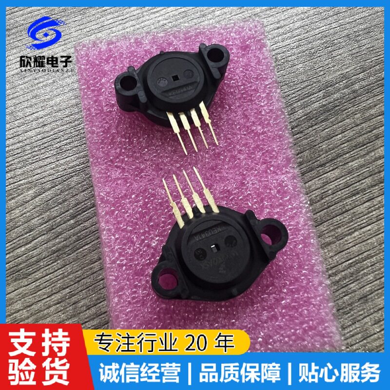 MPX2010GSXMPX2010D飞思卡尔0-10kpa工业洗衣机水位压力传感器