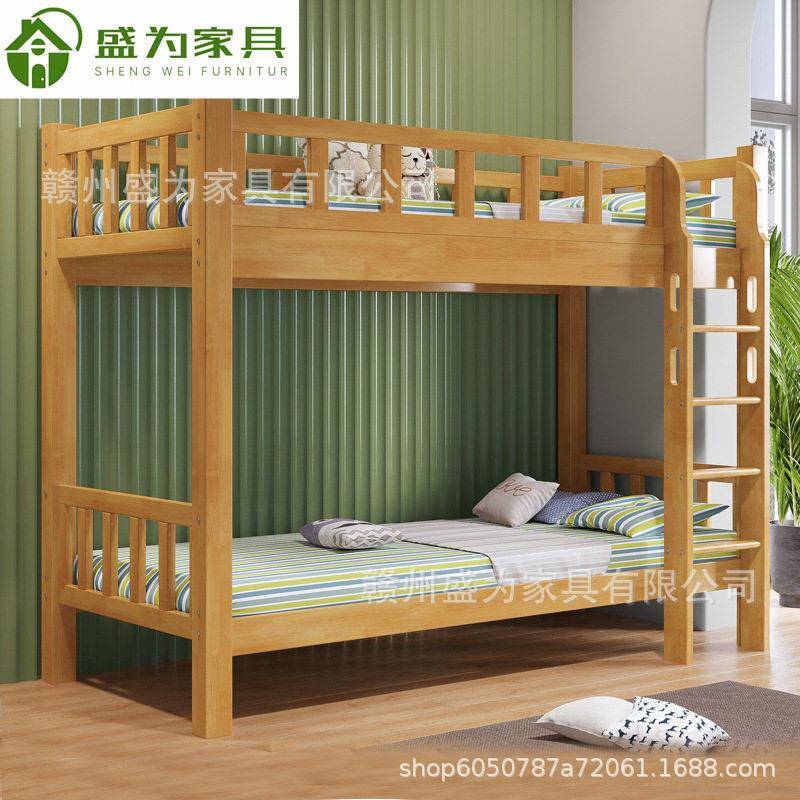 上下铺床低床全实木 双层多功能儿童上下床 成套家具 儿童卧室