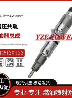 0445120122喷油器总成4942359 适用于ISLs375 30-EU3优质货源稳定