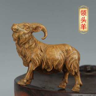 绿檀木雕生肖羊摆件实木领头羊家居客厅摆设乔迁礼品办公室装饰品
