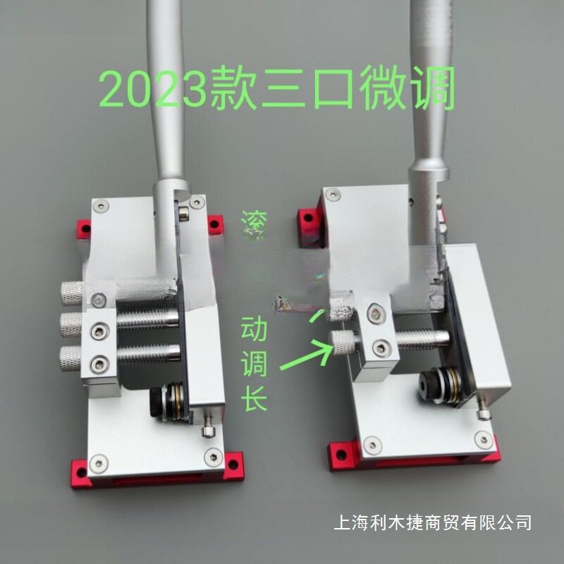 铅丝切刀定位切刀定长切刀等量切刀定位切刀定长切刀定等长切刀