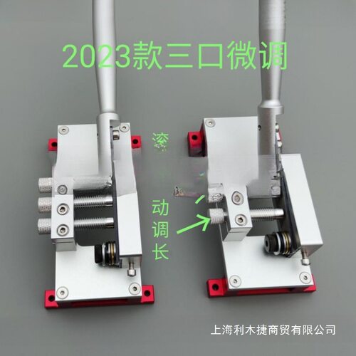 铅丝切刀定位切刀定长切刀等量切刀定位切刀定长切刀定等长切刀
