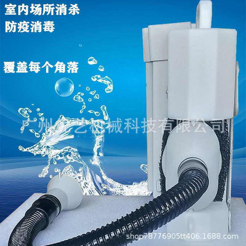佳福24V/48V电动杀毒喷雾器 便携式超低容量杀菌锂电小型弥雾机
