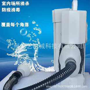 佳福24V/48V电动杀毒喷雾器 便携式超低容量杀菌锂电小型弥雾机