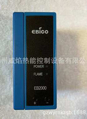 【实物】EB2000控制器欧保ebico