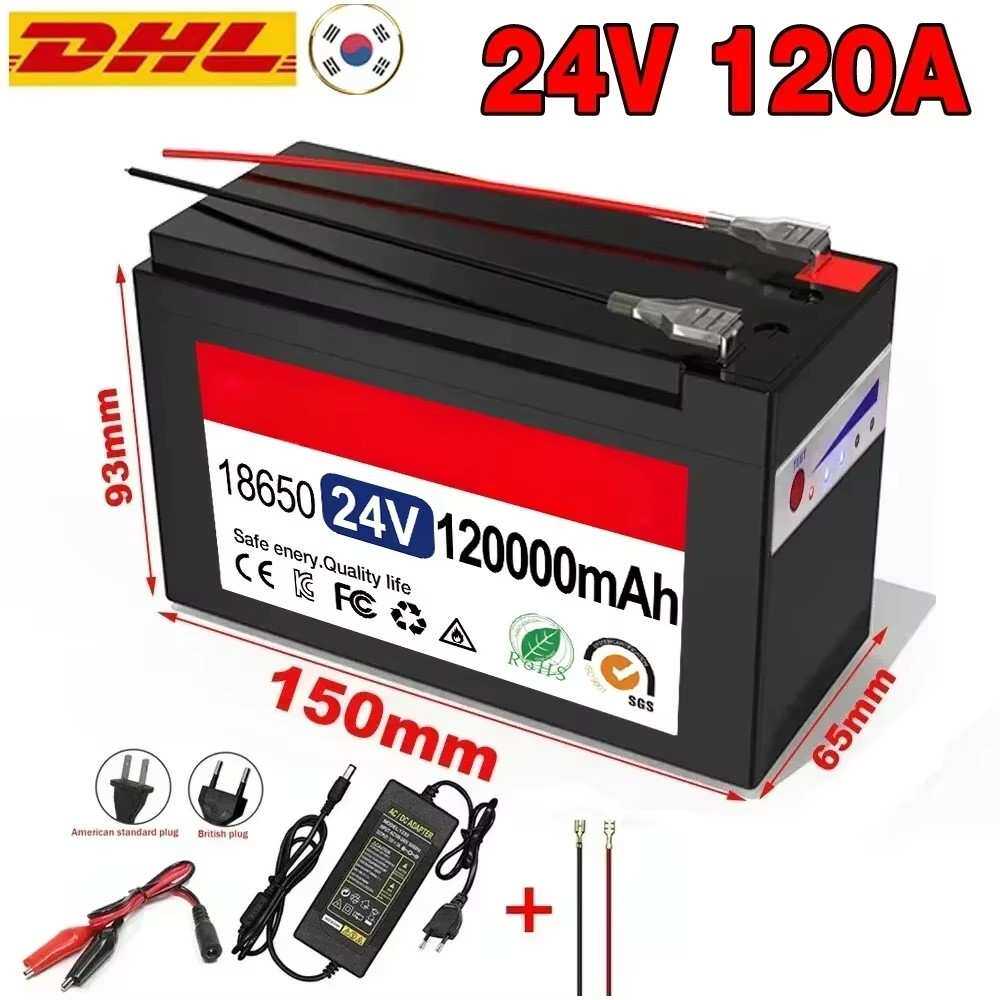 24V 65Ah 100Ah 120Ah18650锂电池18650电动汽车锂电池组内置bms