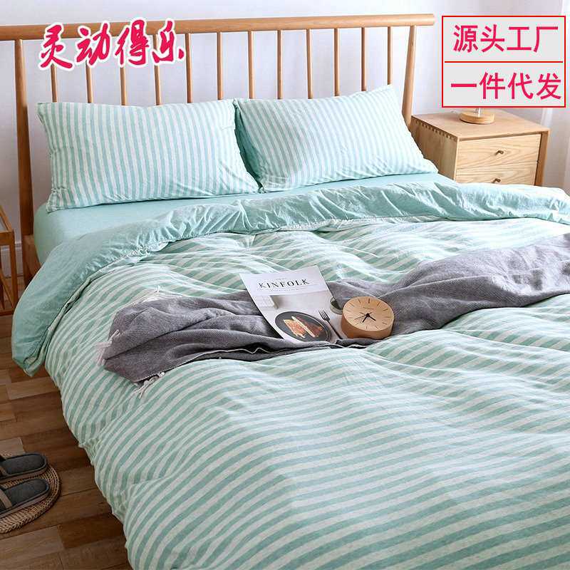 天竺棉四件套被罩纯棉被套纯色床单床笠床上用品 日式 水洗棉無印