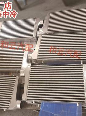 汽车改装升级中冷器散热器通用板式动力450*300*76 intercooler