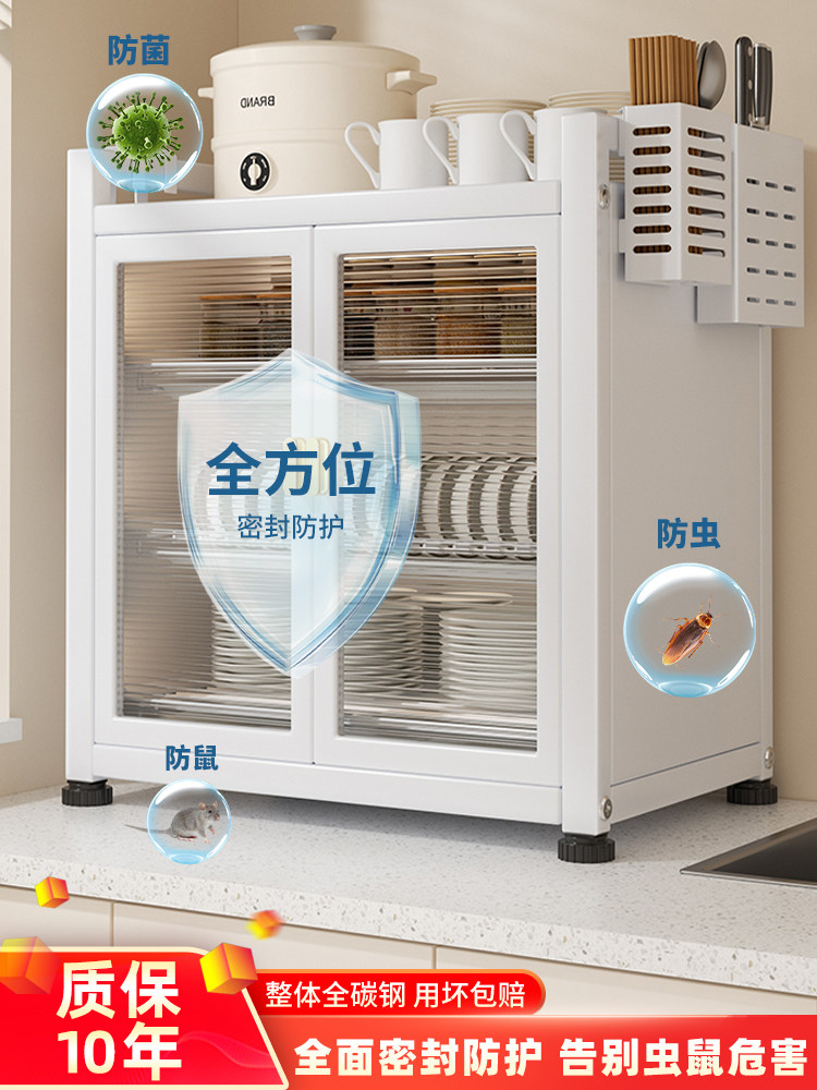 ?碗碟收纳架密封防尘碗筷餐具收纳盒碗盘箱带沥水厨房放碗柜置物