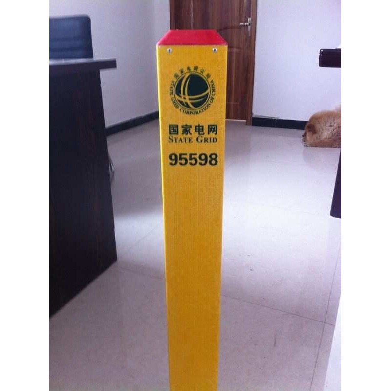 玻璃钢标志桩 电缆标志桩 安全警示桩