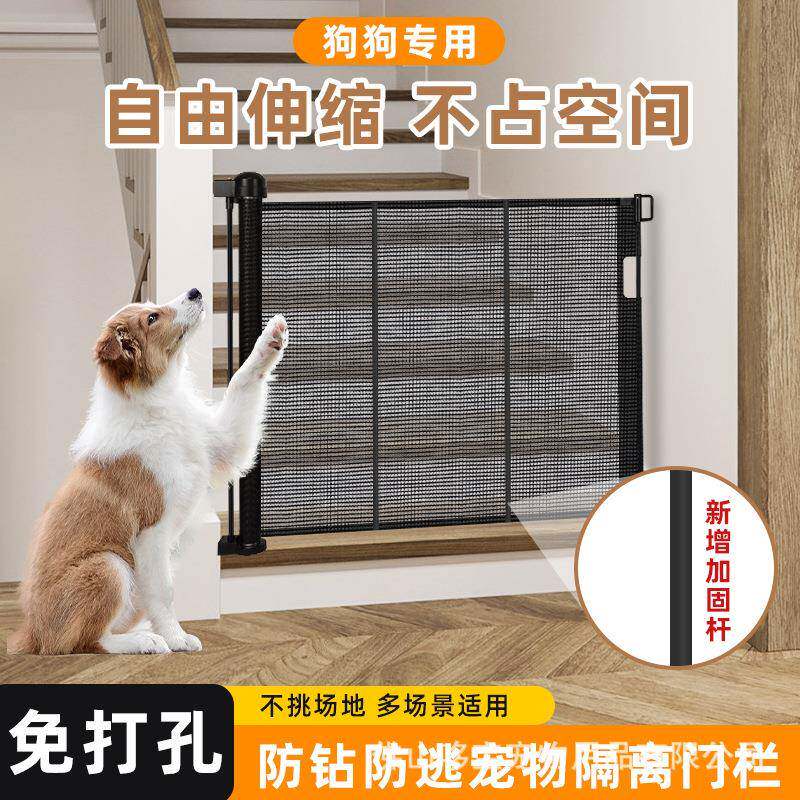 围栏室内儿童门栏可伸缩折叠宠物隔离护栏杆楼梯口防护栏宠物围栏