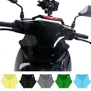 适用九号电动车机械师2二代mmax2 110改装配件前挡风板导流罩风挡