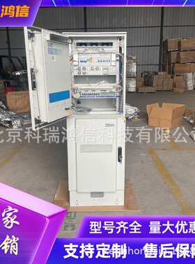 中兴ZXSDR BC8910A 室外基站系统 PC8910户外通信电源机柜48V120A