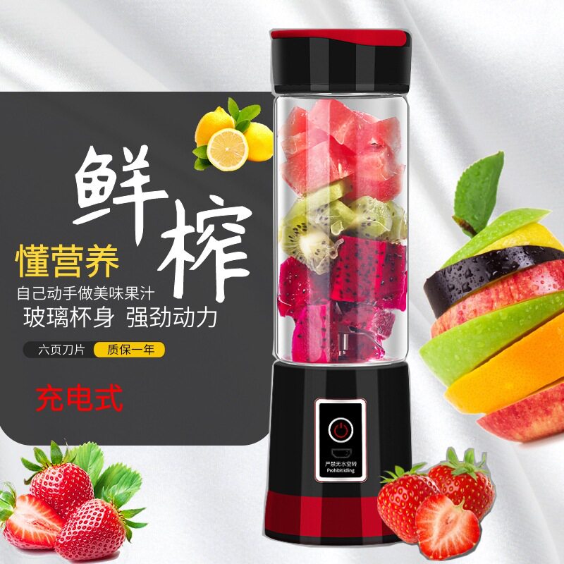 玻璃杯榨汁机六页不锈钢刀片水果原汁机碎冰果汁机榨汁杯炸水果机