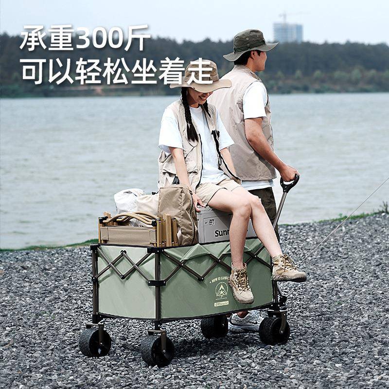 sunnyfeel山扉户外露营聚拢车越野轮营地车便携折叠摆摊小推车