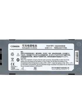 CMLI3X4I001B Comen 科曼除颤仪电池 14.8V 7500mAh 锂离子电池