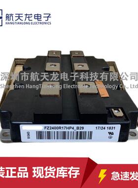 FZ2400R17HP4_B29 FZ2400R12KE3 FZ2400R12HE4P_B9 FZ3600R17HE4P