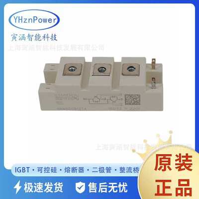 SKM50GB173D SKM75GB173D 原盒原包功率IGBT模块