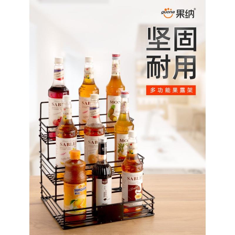 果露架铁艺糖压瓶架奶茶店吧台收纳盒莫林糖浆果露展示架多层商