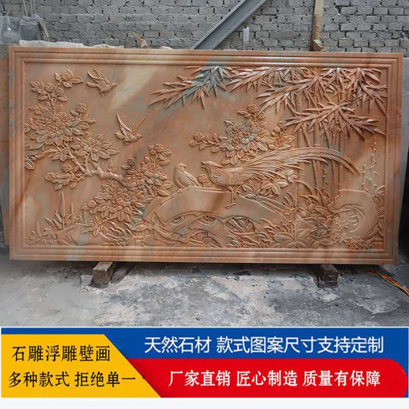石雕浮雕壁画大理石玄关屏风照壁户外建筑别墅外墙雕花石材影壁画