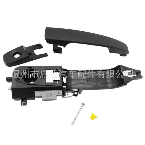 8S4Z-5426685-B  8S4Z-54218A14-AA 8S4Z-5422404-AA 带底座 带盖
