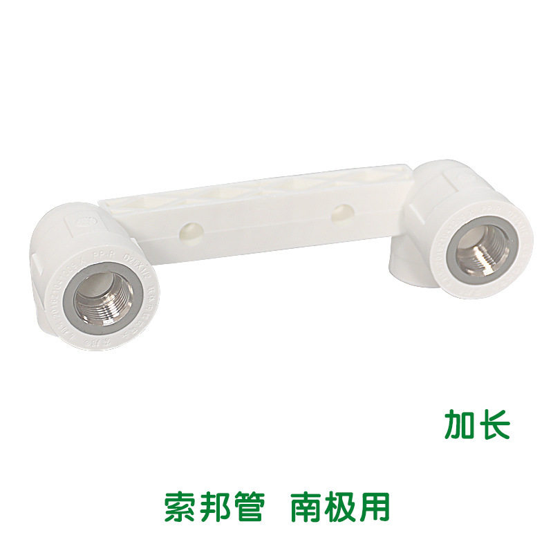 索邦ppr外贸款家装自来水管接头配件内丝双联内螺纹给水管快装式