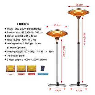 户外伞形电取暖器不锈钢伞型花园露台酒店室外加热取暖炉电暖器