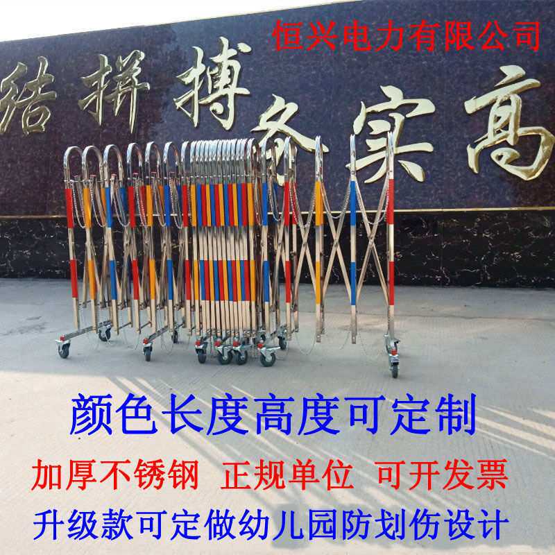 幼儿园移动不锈钢伸缩围栏户外道路施工地隔离车间安全折叠防护栏