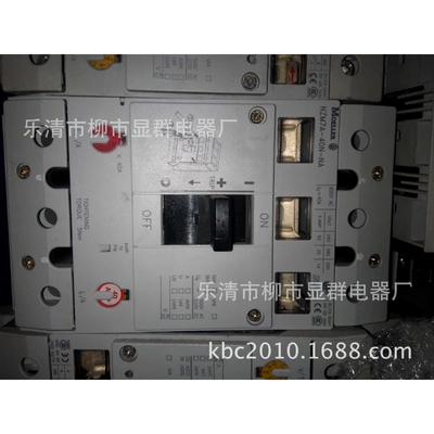 MOELLER金钟穆勒 NZM7A-40N-NA