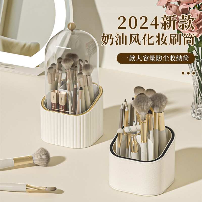 简约轻奢创意皮革笔筒欧美式杂物眼镜储物筒化妆笔化妆刷收纳盒
