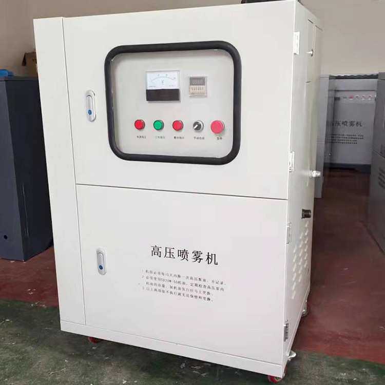 鲁鸿车间除尘降温加湿器 煤矿料仓喷雾机 喷雾除尘设备 喷淋系统