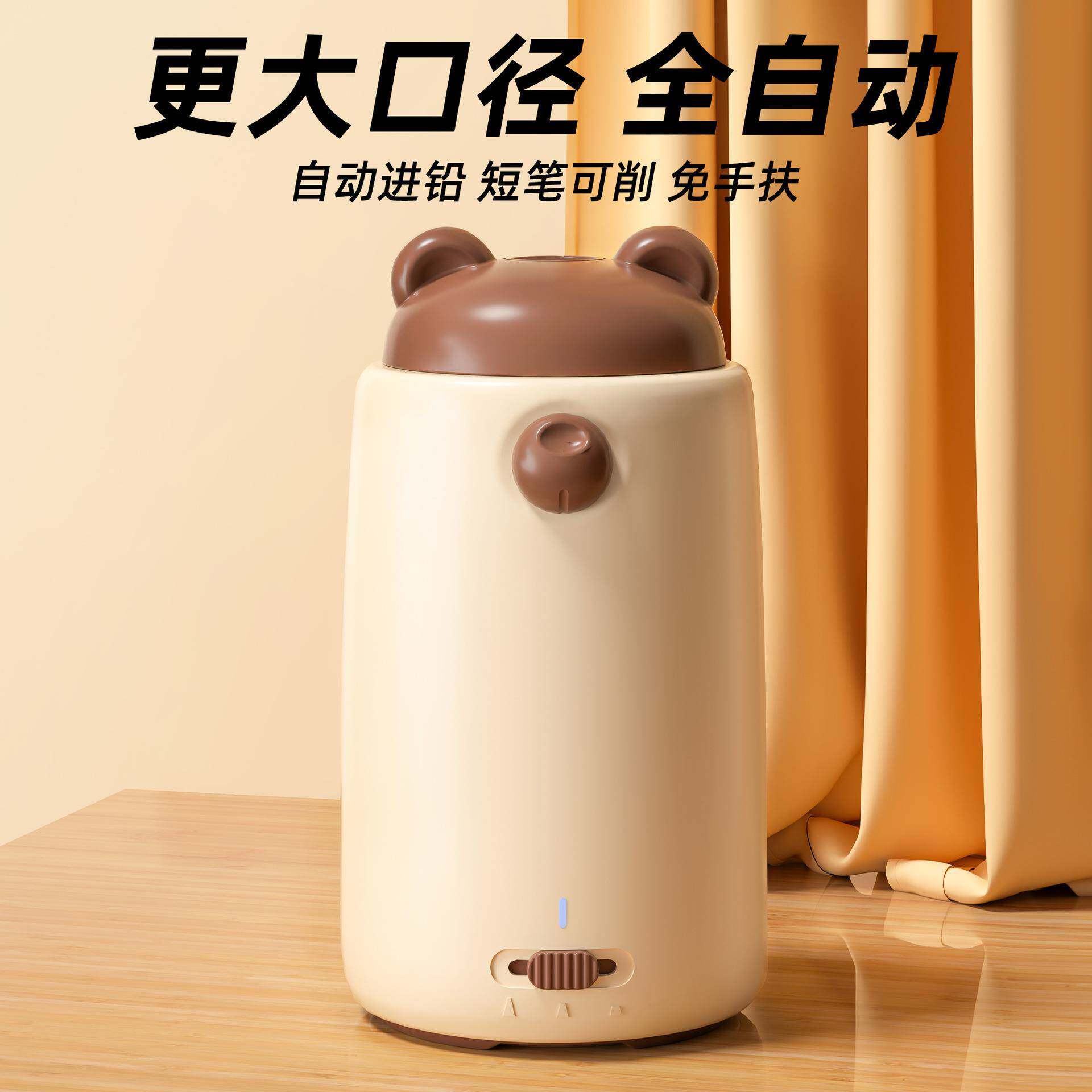 宗茂大口径电动卷笔刀小学生铅笔削笔刀卡通全自动可调节削笔器
