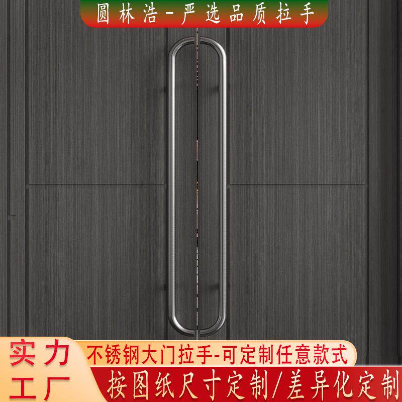 现代玻璃门拉手玫瑰金不锈钢弯管对装推拉有框门实木大门把手定制