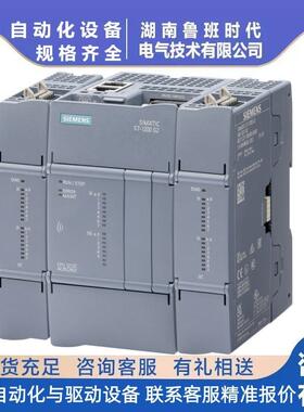 6ES7214-1AF50-0XB0 G2模块故障安全结构紧凑CPU1214FC DC/DC/DC