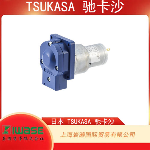 TSUKASA 驰卡沙，C type 微型蠕动泵 PT-CP1-10-KA