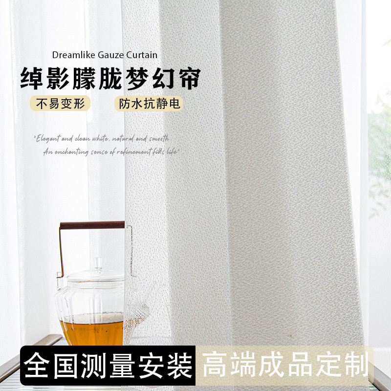 电动手动垂直梦幻帘竖百叶遮光柔纱帘客厅阳台办公室遮光帘成品窗