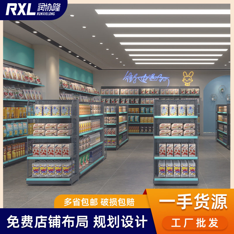 便利店货架零食超市货架移动多层货架展示架中岛货架超市货架批发