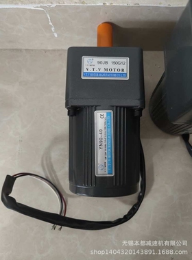 VTV齿轮电动机  90JB180G15齿轮减速箱