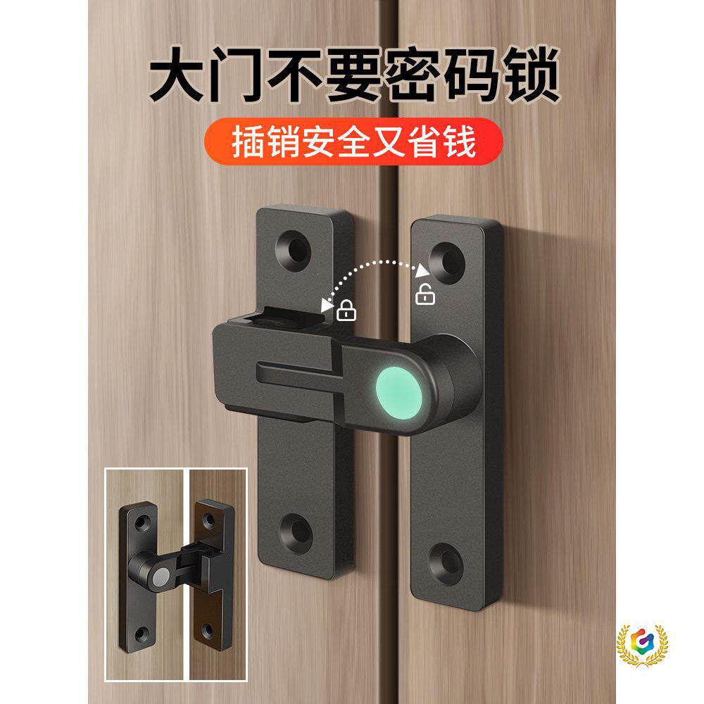 插销门栓室内免打孔门锁卫生间推拉门扣移门卡扣老式厕所门锁扣90